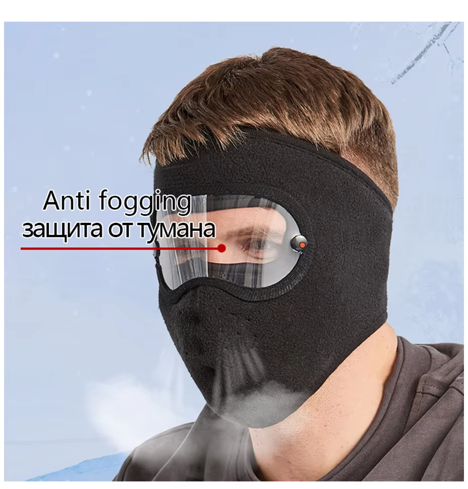 Windproof Anti Dust Full Face Masks Cycling Ski Breathable Masks Eye HD Anti Fog Goggles Hood Cover Winter Warm Hat Caps (random color) Rs 280