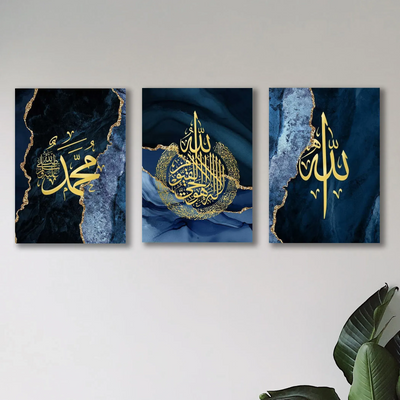 Set of 3 Islamic Calligraphy Wall Art Frames - MDF Board